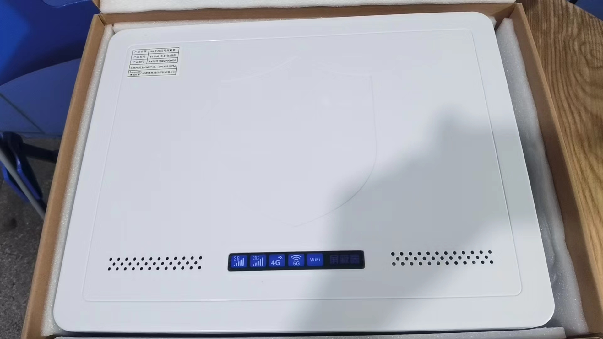  小金内置21路移动通信干扰器