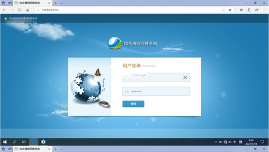  小金无线通信对讲调度网管系统