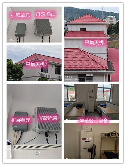  小金某武警部队宿舍屏蔽案例（数字信令级）