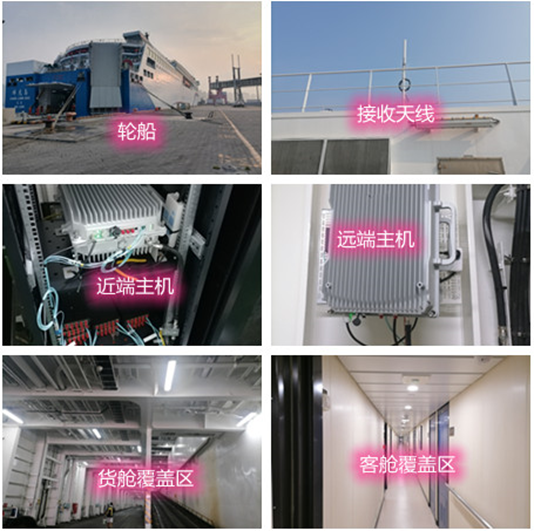  小金海上游轮轮船渔船覆盖案例