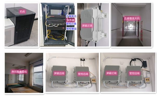  小金某武警部队屏蔽管控案例（数字信令级）