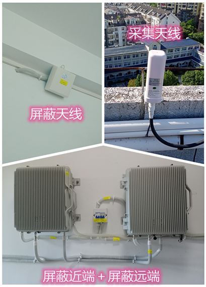  小金某检察院保密室屏蔽案例（数字信令级）