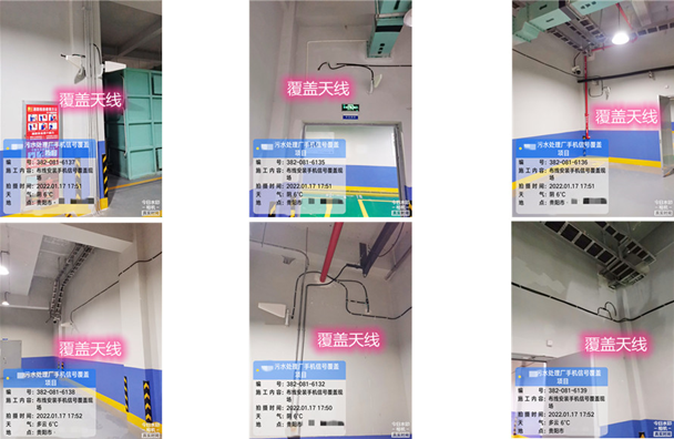  小金污水处理净水厂地下箱体覆盖案例